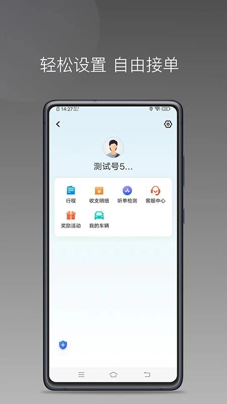欧亚优行app最新版下载