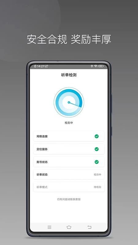 欧亚优行app最新版下载