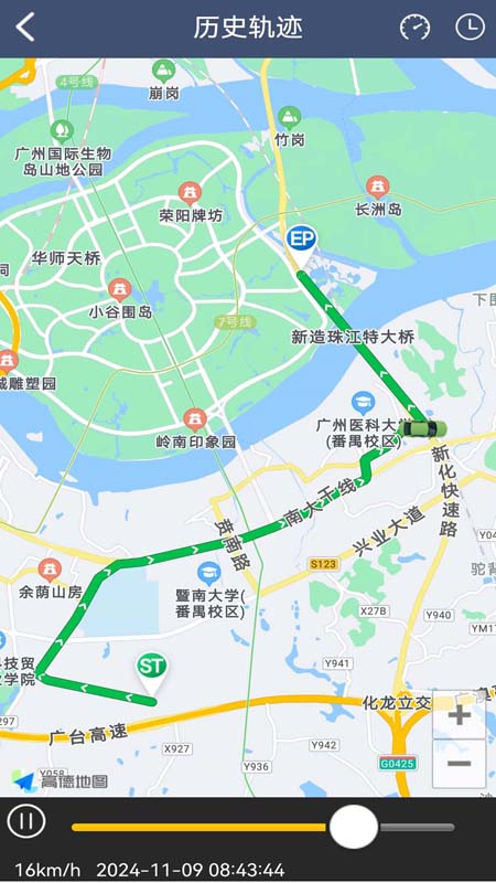 爱车易最新版最新版下载