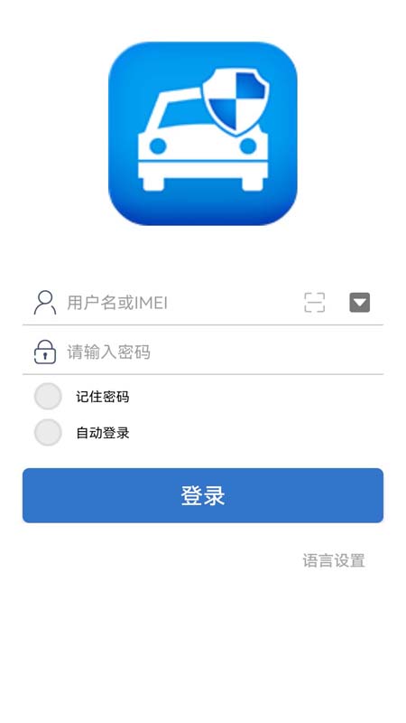 爱车易最新版最新版下载