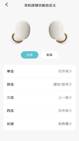 SIBYL MUSIC app官方版下载
