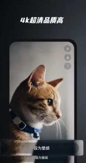 余香壁纸app下载