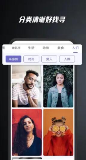 余香壁纸app下载