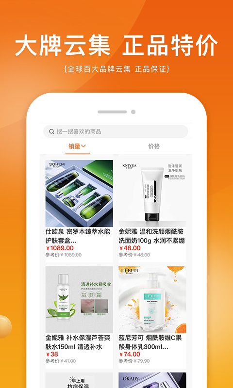 蚂蚁换呗app下载