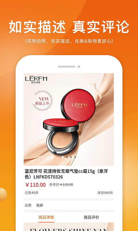 蚂蚁换呗app下载
