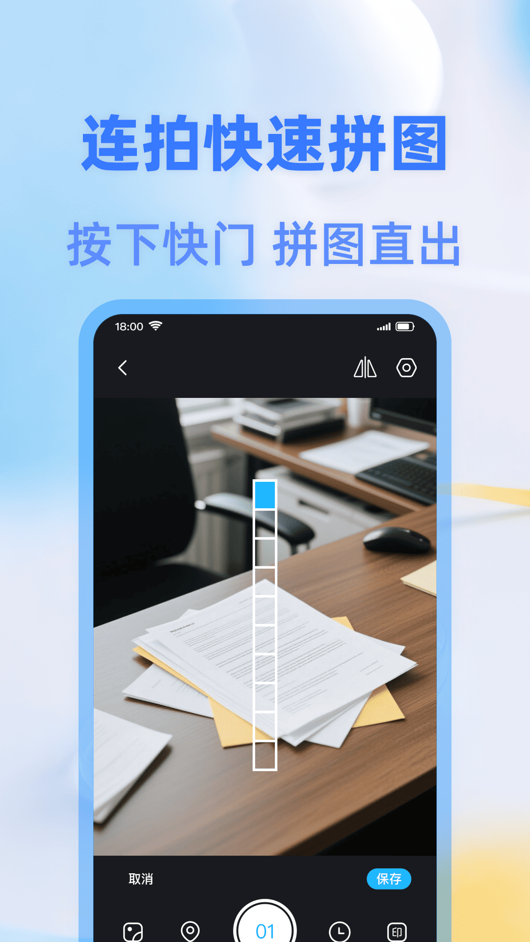 打卡签到水印相机app安卓版下载