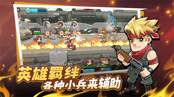 守望特攻手游下载