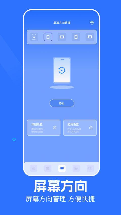 同屏监控软件下载