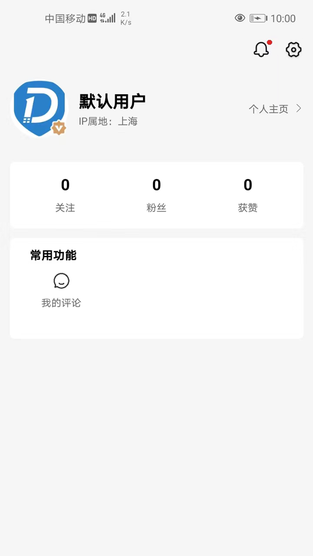 土豆AI相机app安卓版下载