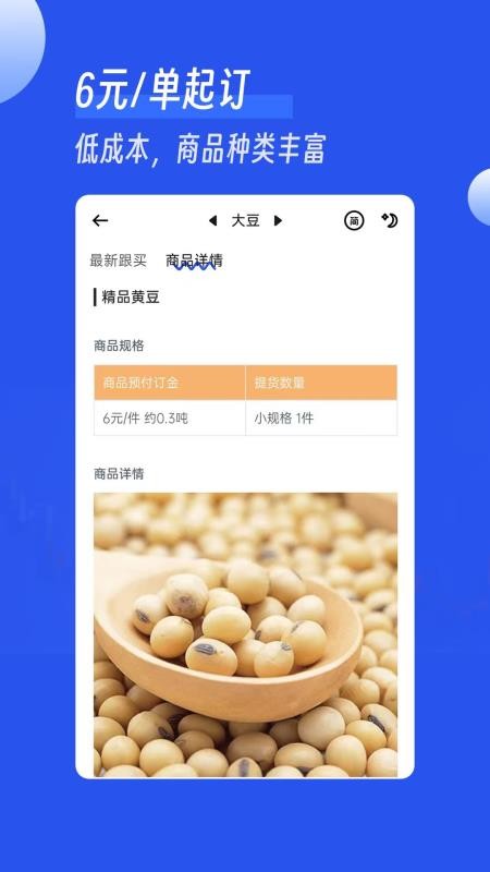 铂银掘金app下载官网版