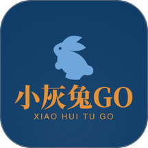 小灰兔GO最新版