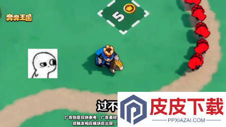 奔奔王国永久兑换码