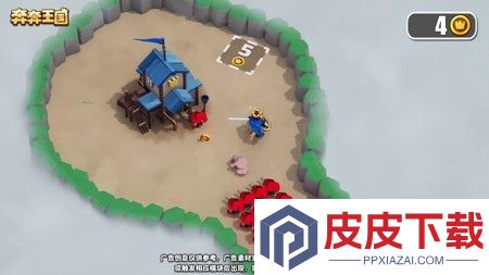 奔奔王国永久兑换码