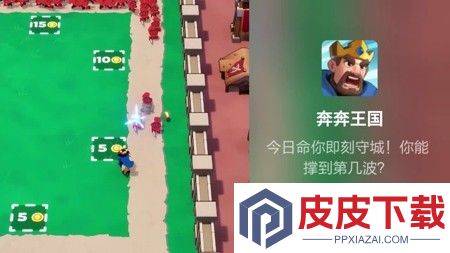 奔奔王国永久兑换码