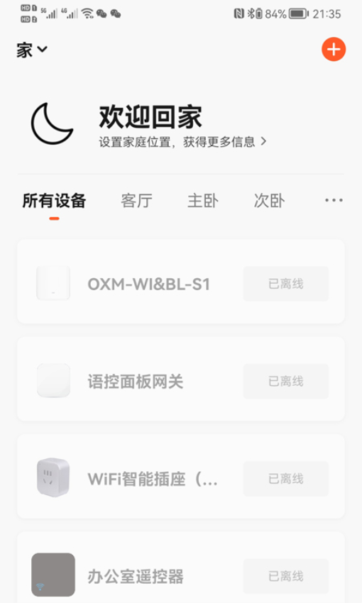 龙视云app官方版下载