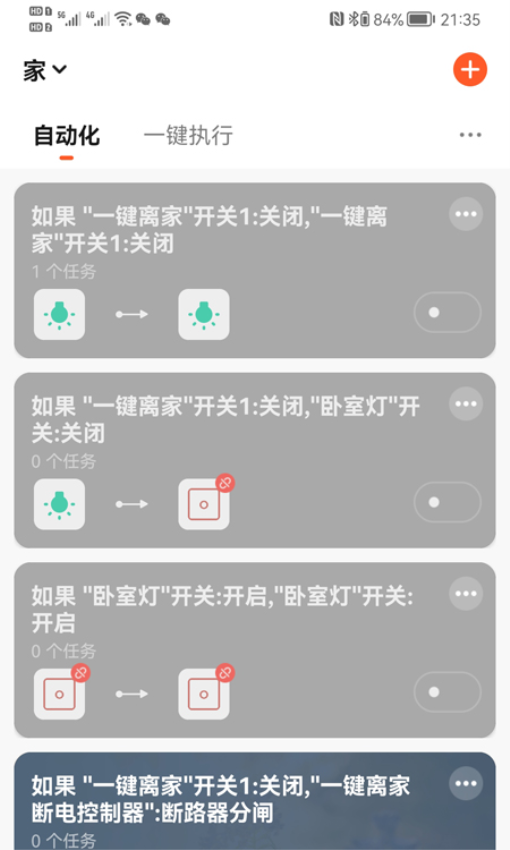 龙视云app官方版下载