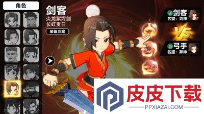 热血江湖归来手游官方正版