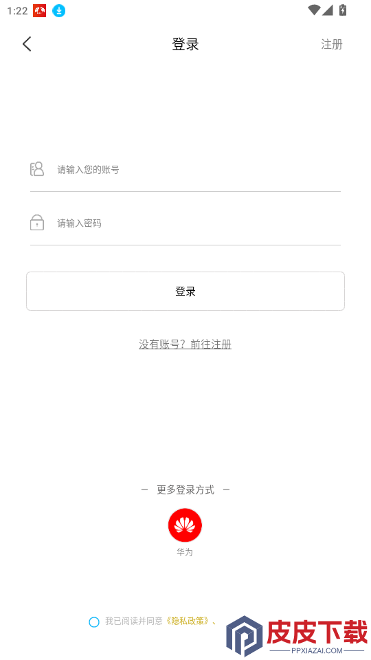 六爻占卜app最新版下载