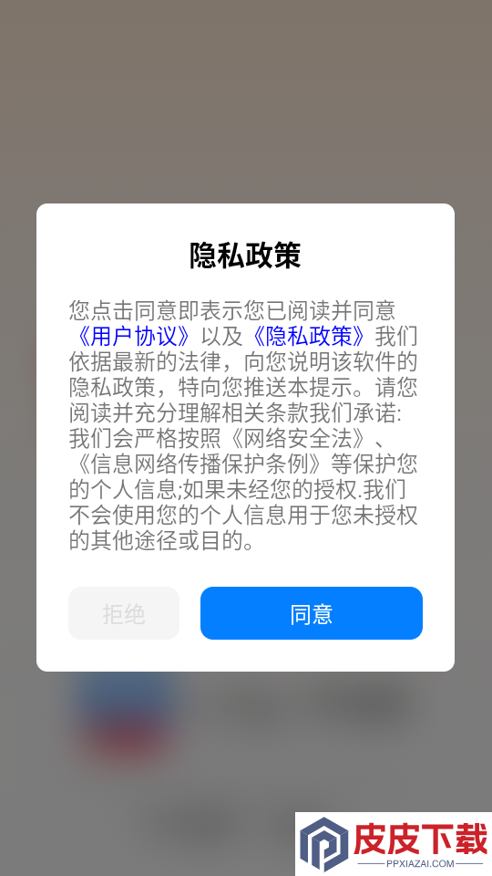 公积金计算管家app下载