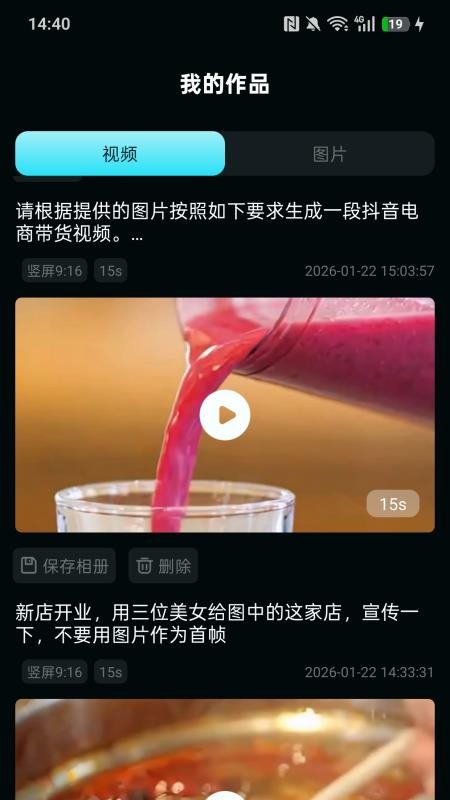三翼ai官方版下载安装