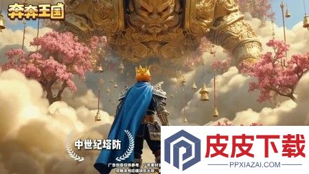 奔奔王国英雄阵容推荐