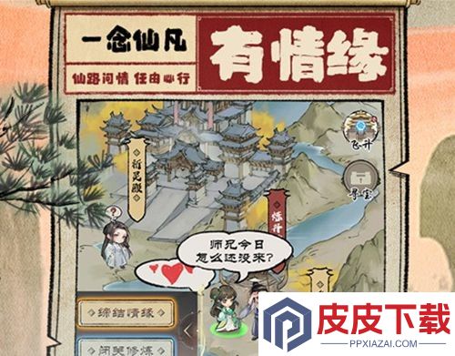神器传说0氪最强阵容