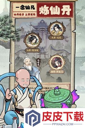 神器传说0氪最强阵容