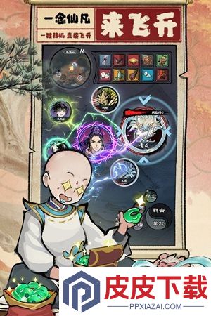 神器传说0氪最强阵容