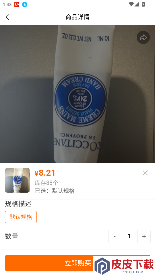 库小鹿APP下载