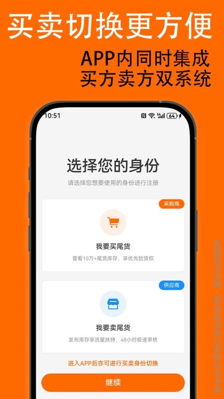 库小鹿APP下载