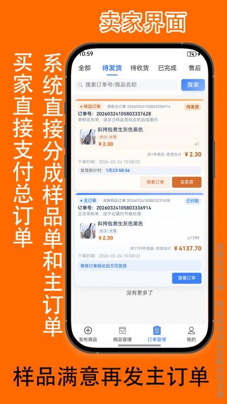 库小鹿APP下载