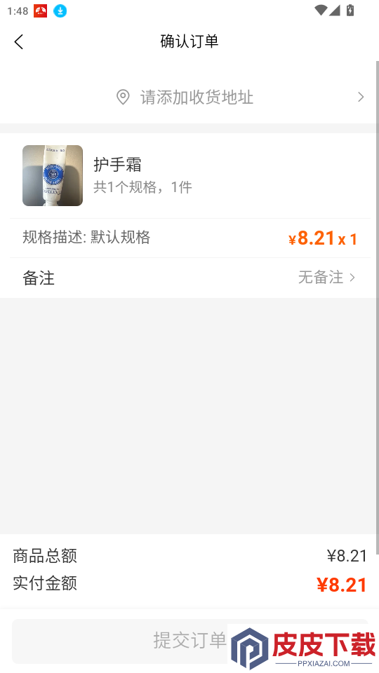 库小鹿APP下载