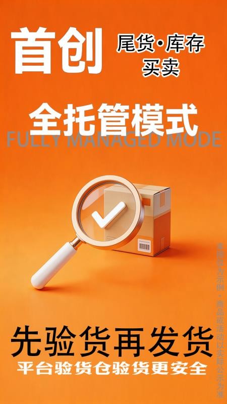 库小鹿APP下载