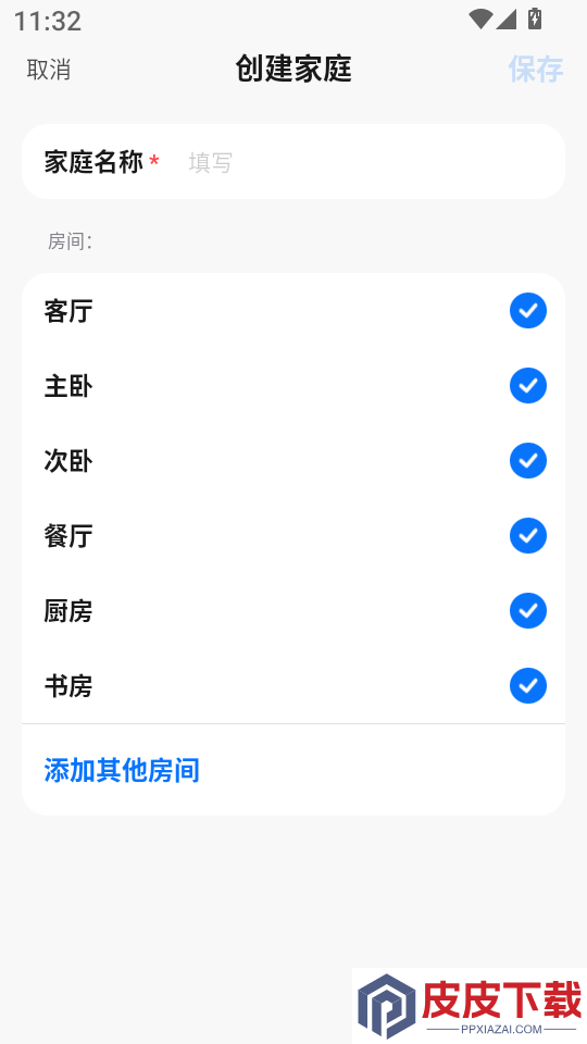 GucoreSmart软件下载