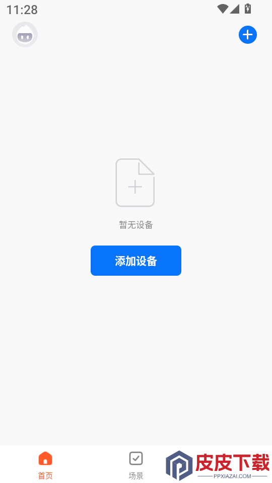 GucoreSmart软件下载