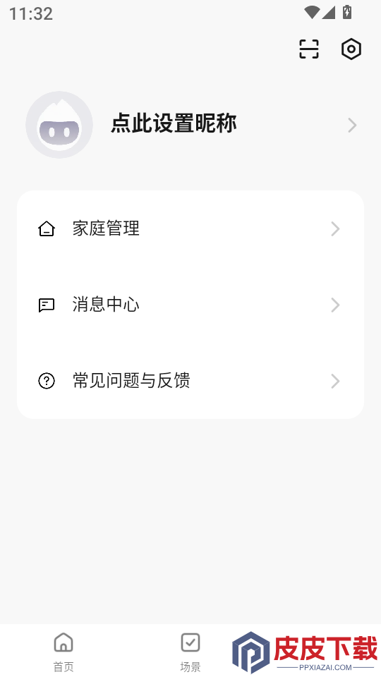 GucoreSmart软件下载