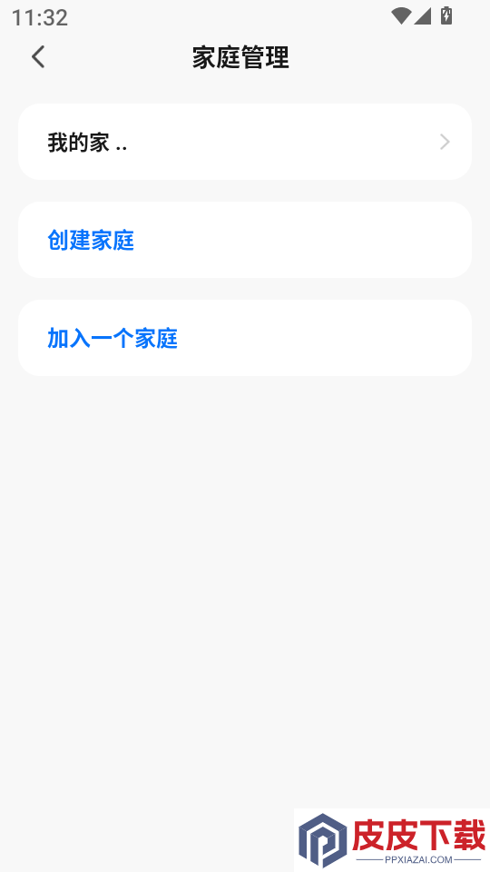 GucoreSmart软件下载
