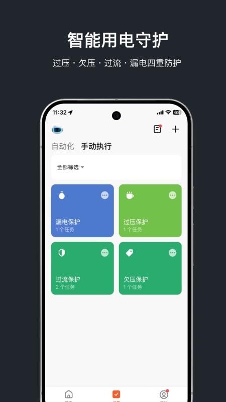 GucoreSmart软件下载