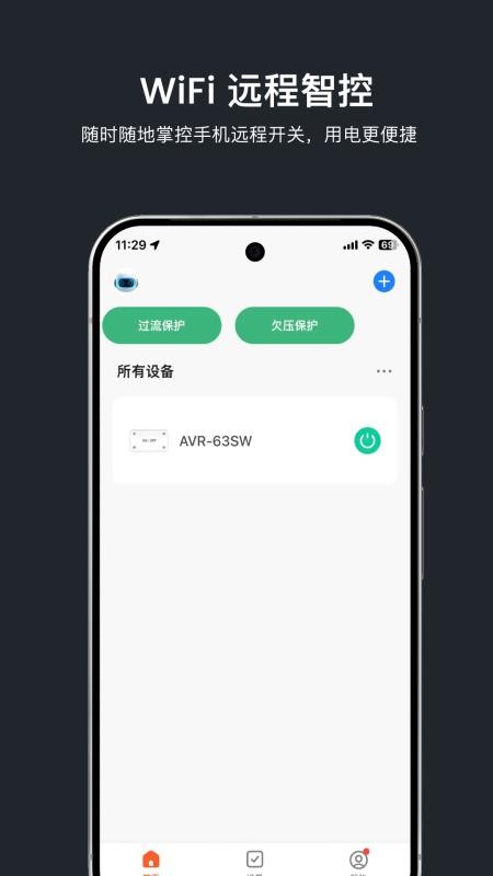 GucoreSmart软件下载