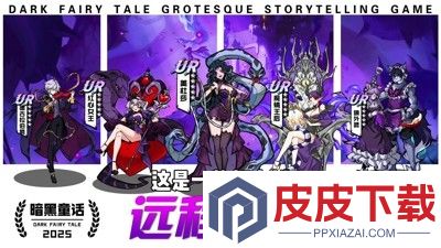 幻灵召唤师0.1折下载