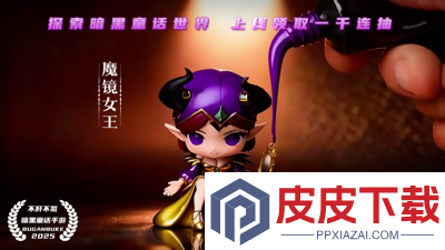 幻灵召唤师0.1折下载