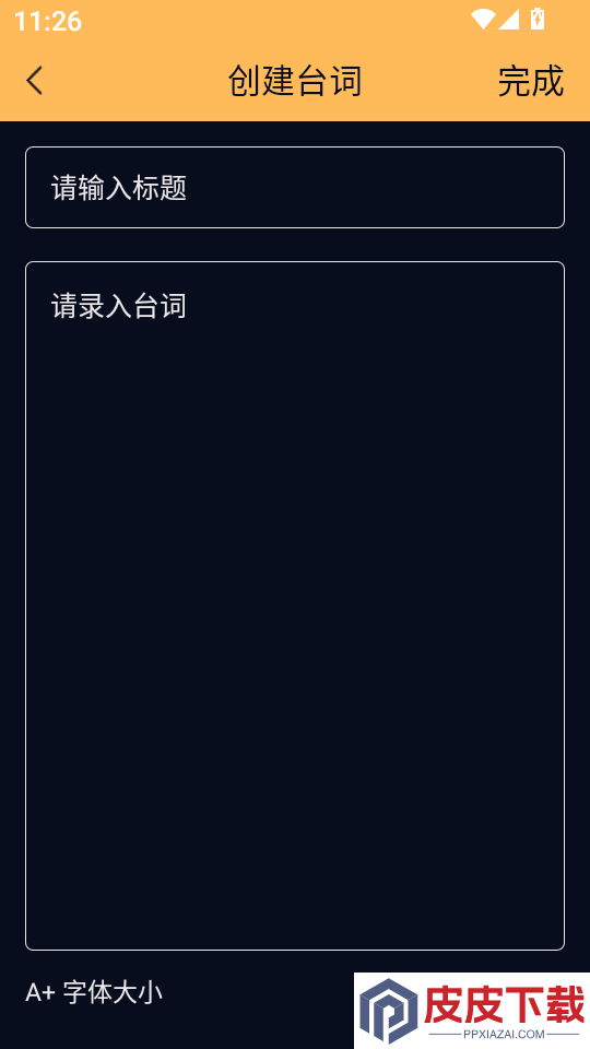 手机电视高清直播官方版免费版下载