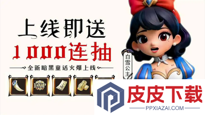 幻灵召唤师破解版下载