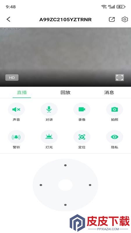 欧睿智联app最新版下载