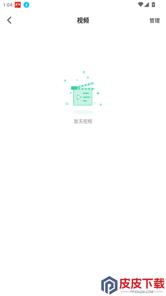 欧睿智联app最新版下载