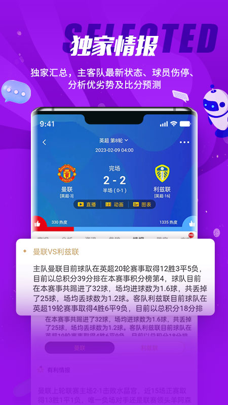 球天下体育app手机版下载