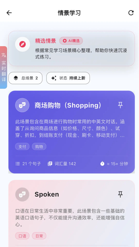 INNOTRIK安卓版下载