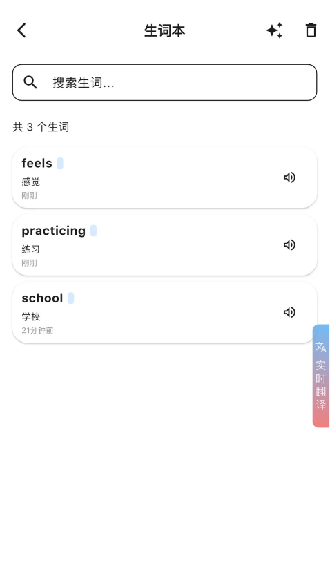 INNOTRIK安卓版下载