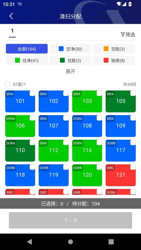 比邻星app免费版下载