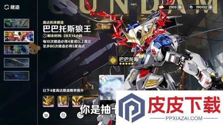 最强武装无畏征途t0阵容